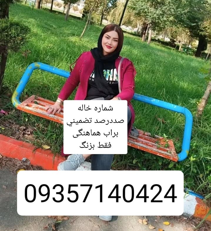 09357140424