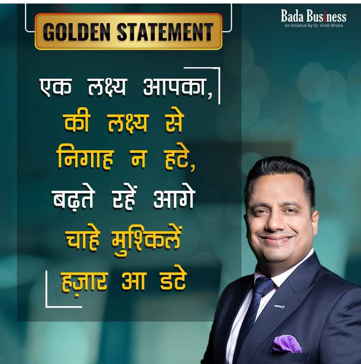 IBC Program Kya Hai Dr Vivek Bindra। Suraj Narayan Medium