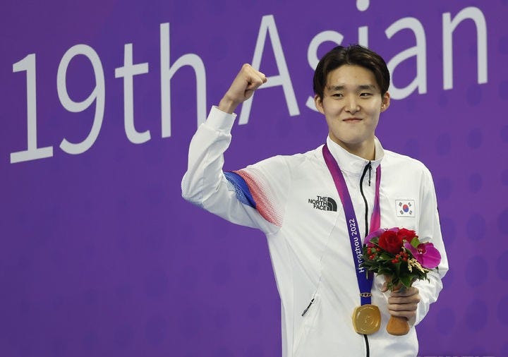 Swimming Kim Woo-min-Archery Lim Hyun, Hangzhou AG Korean MVP | by  slotplayground com | Oct, 2023 | Medium