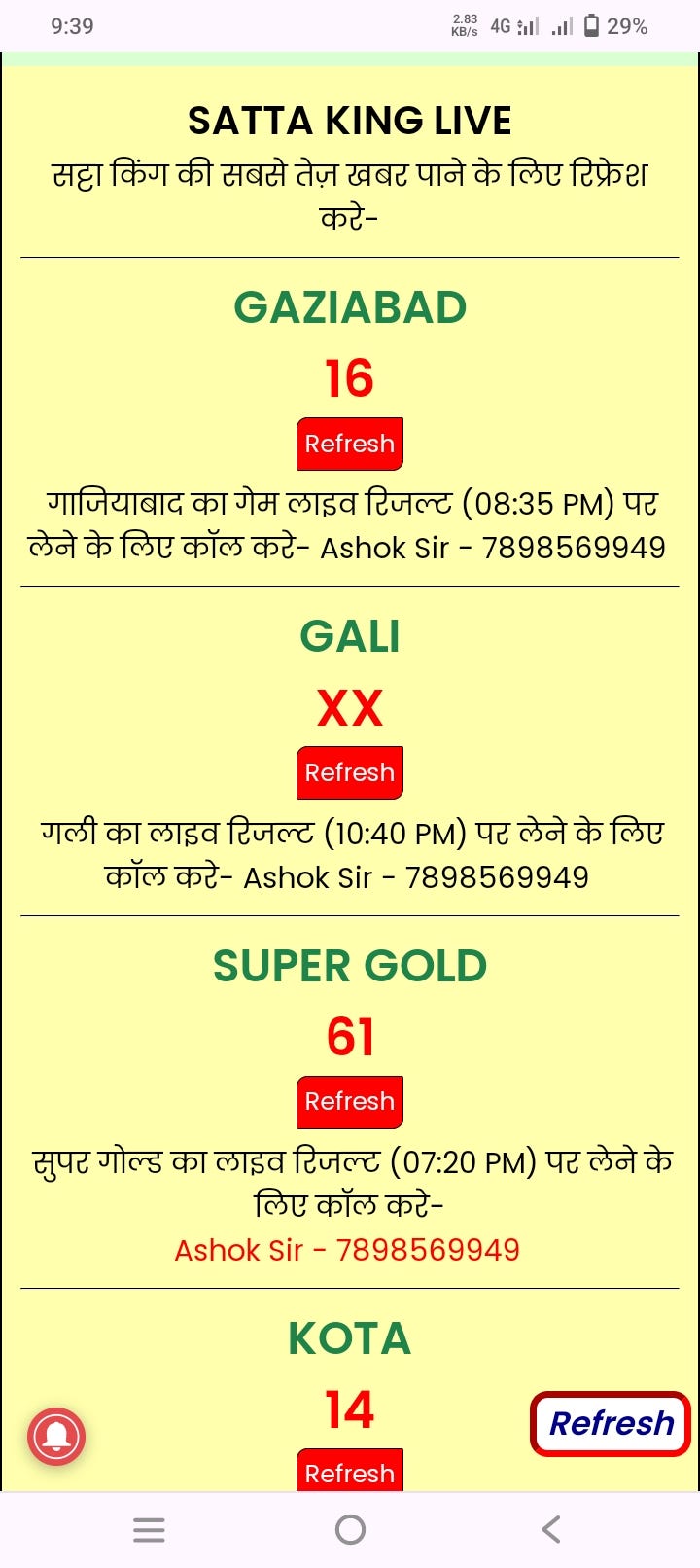 ghaziabad chart,ghaziabad satta chart 2023,ghaziabad chart 2022