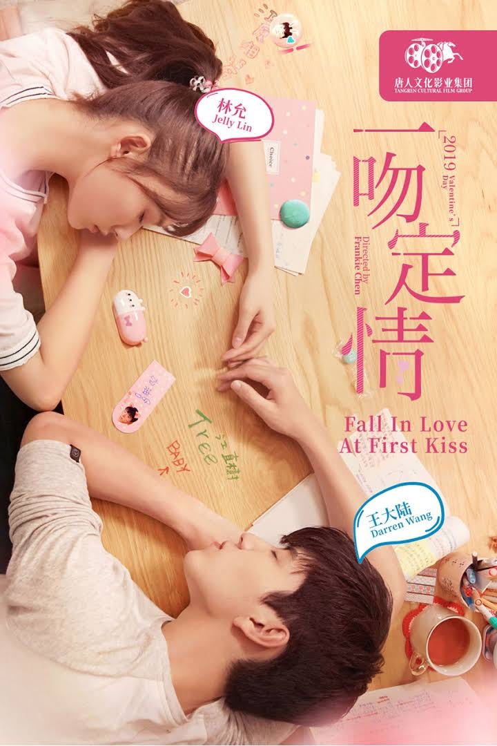 Review: Fall In Love At First Kiss (一吻定情) | by Movie