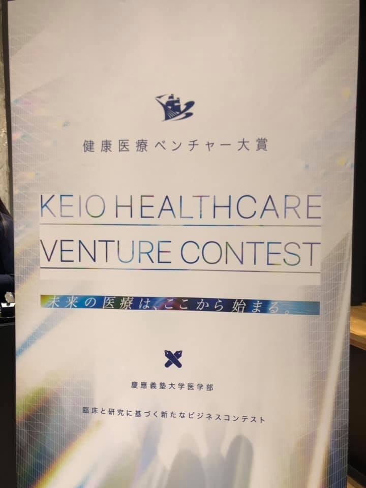 2019/3/16 第一回 Alumni Reunion (明田・清水)
