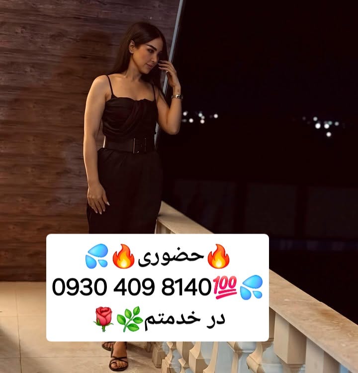 09304098140