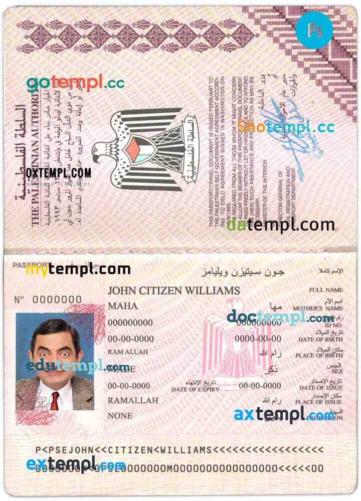 Palestine Passport Template In PSD Format Fully Editable With All   1*QKDvLU0ywTbXV9ZfprwcYQ 