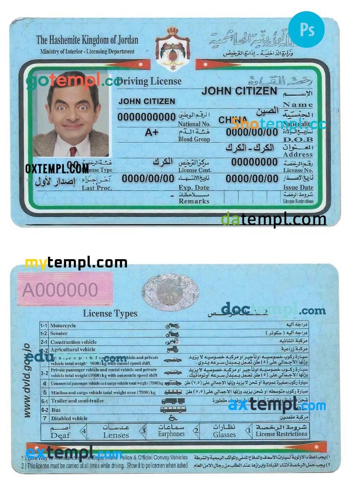 Jordan driver’s permit template in PSD format, fully editable by