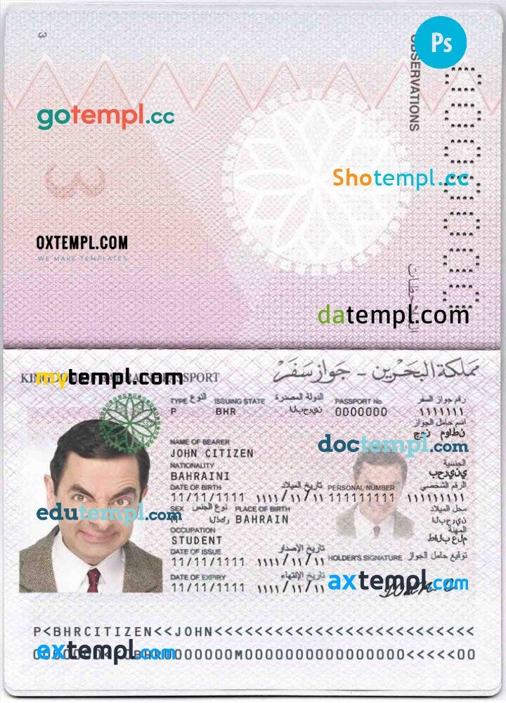 Bahrain passport template in PSD format, fully editable by Doctempl