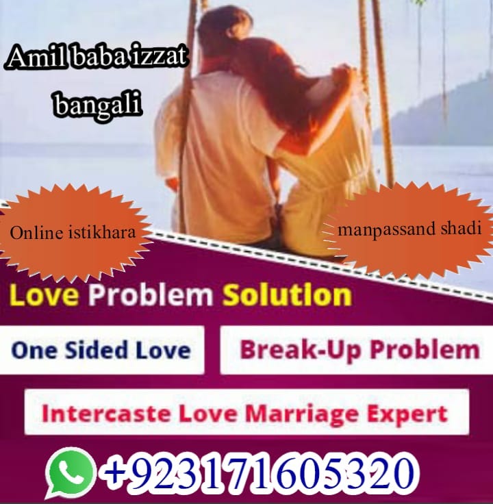 istikhara online istikhara center istikhara service istikhara markaz