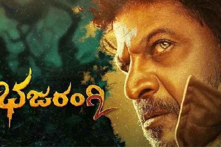 Bhajarangi 2 Kannada Movie Mp3 Songs In 320 Kbps 128 Kbps MP3Songs Bhajarangi 2 Kannada Movie Mp3 Songs In 320 Kbps 128 Kbps MP3Songs