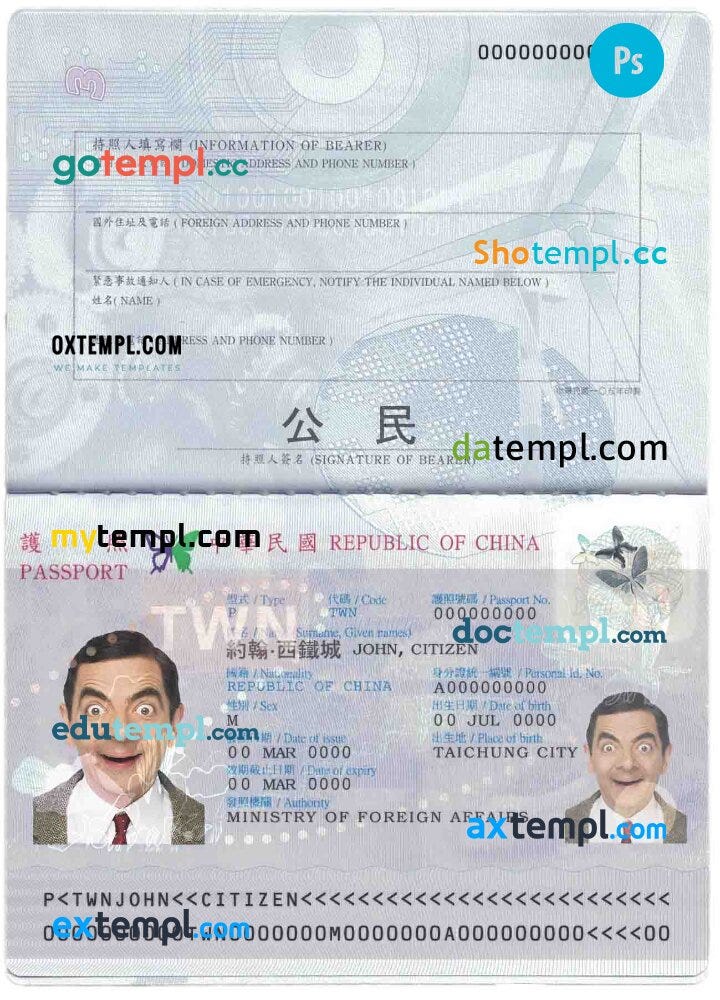 Chinese Passport Wikipedia