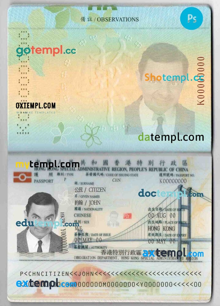 Hong Kong passport template in PSD format, fully editable by Doctempl