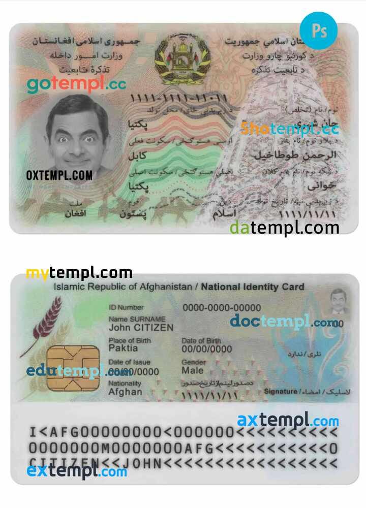 AFGHANISTAN identity card PSD template, with fonts by Doctempl Dec