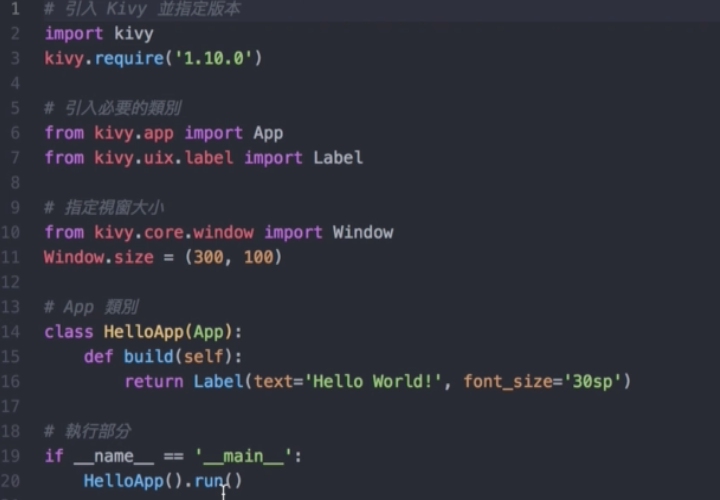 GUI Kivy. 安裝Kivy #官網下載安裝檔 | by Steven Wang | Medium