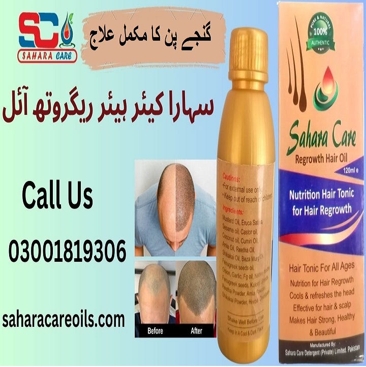 Sahara Care Regrowth Hair Oil in Pakistan — Hair Regrowth Solution oil — 100 herbal and natural