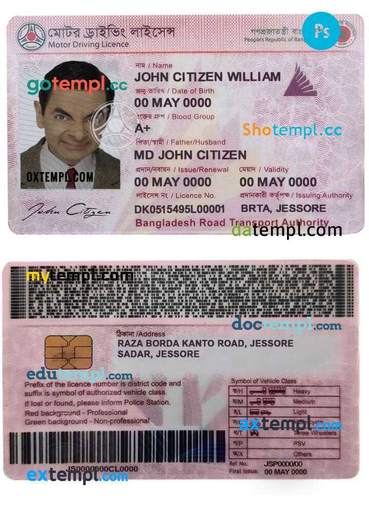 Bangladesh driver’s permit template in PSD format, completely editable