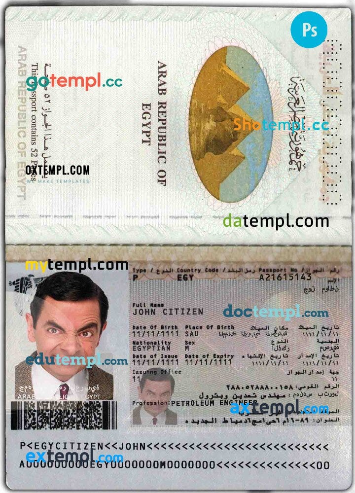 Egypt passport PSD download template by Pretempl Passport templates