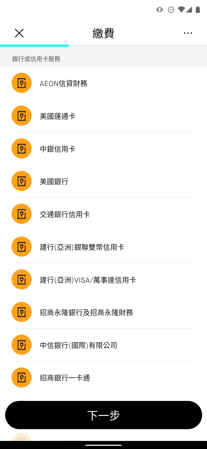 【信用卡攻略】Mox信用卡都可以卡冚卡，仲要免息免手續費！