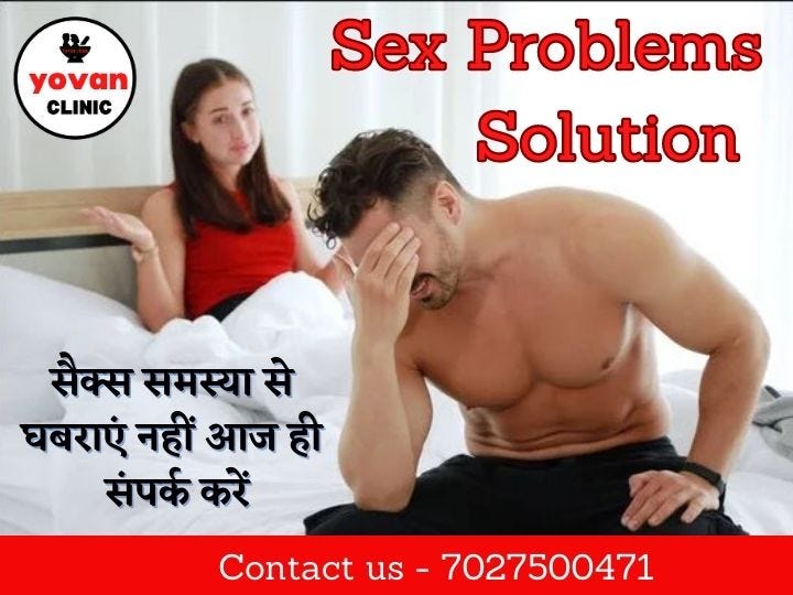 Sex Problems Solution by Best Sexologist in Jind Yovan Clinic