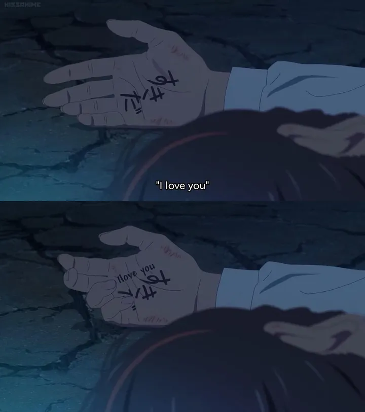 Kimi no Na wa (2016)