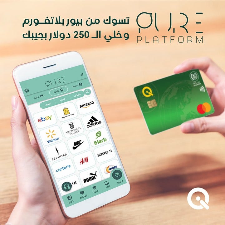 استخدم بطاقة الماستر كارد من #كي و تسوق من - Qicard - Medium