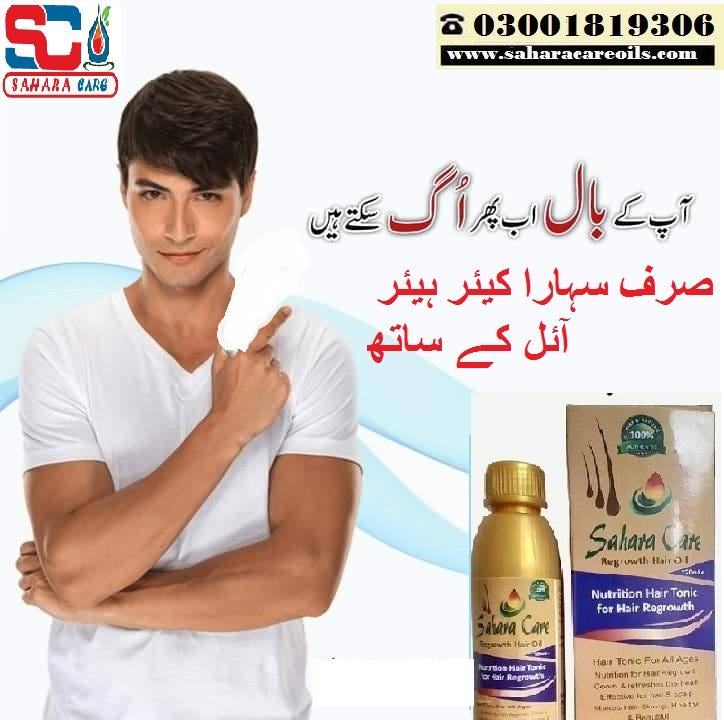 Sahara Care Regrowth Hair Oil in Narowal03001819306 by saharacare
