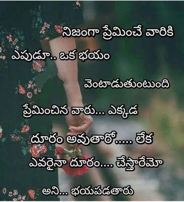 love quotations for girlfriend in telugu
