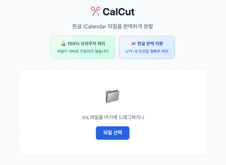 코딩은 3분, ‘방향’은 인간의 몫: AI 시대 개발자의 진짜 밥값은 어디에 있는가?