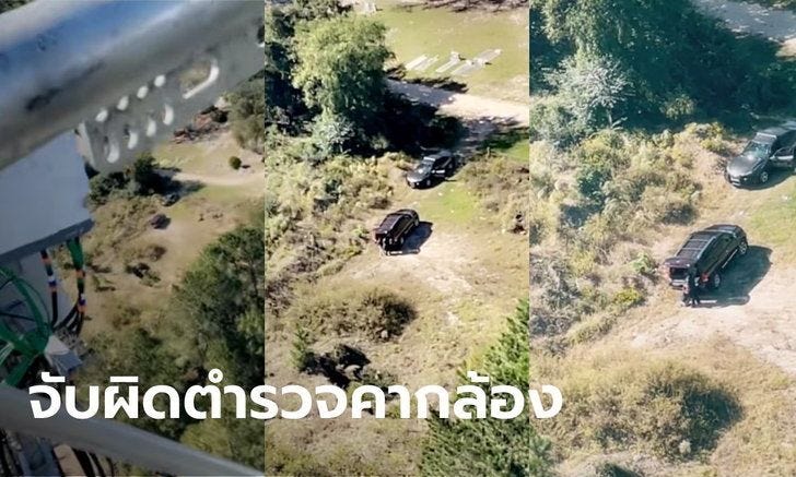 สุดฉาว! ผู้ใช้ TikTok ถ่ายคลิปติดตำรวจแอบกินตับสาว ทั้งที่ยังอยู่ในเครื่องแบบ