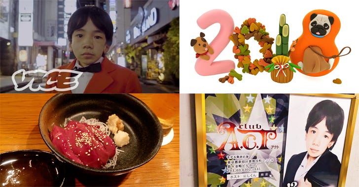 にしくん2017年ブログまとめ8選+2 | by KOHEY NISHI | Medium