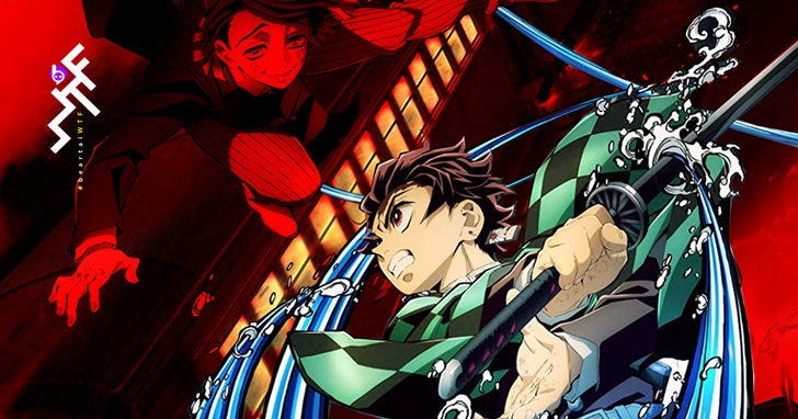 ดูหนังออนไลน์ 【Kimetsu no Yaiba: Mugen Ressha-Hen】 (2020) 【Kimetsu no
