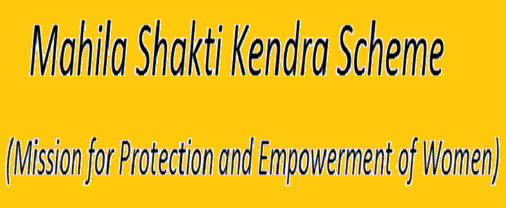 Main Features of “Pradhan Mantri Mahila Shakti Kendra Scheme” | by ...