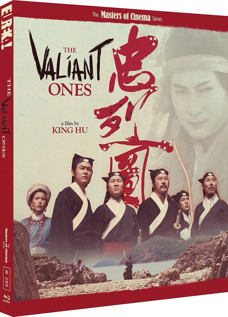 The Valiant Ones — actions speak louder than words in classic wuxia tale