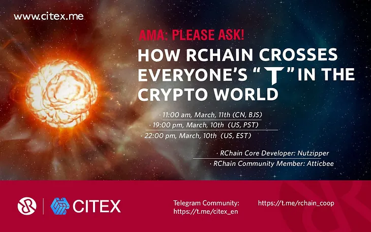 CITEX| How RChain crosses everyone’s “T ”in the crypto world