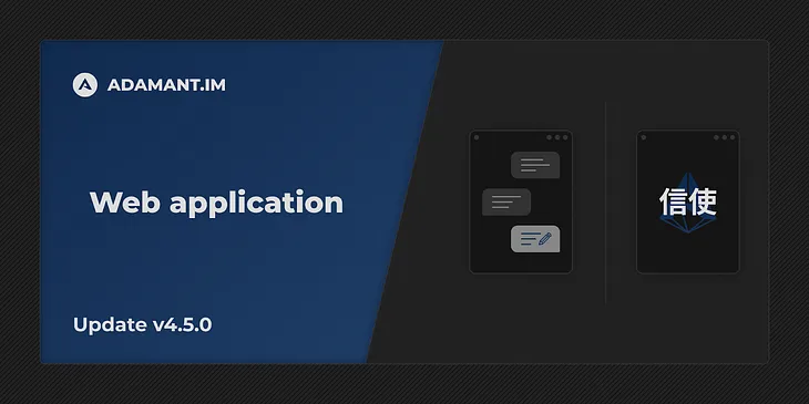 Meet the ADAMANT Messenger v4.5.1 update