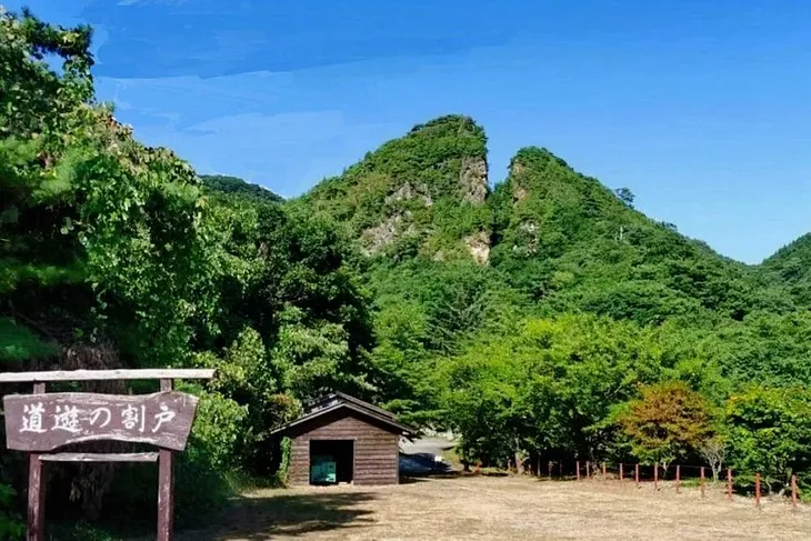 Sado Island Gold Mine: Japan Celebrates New UNESCO World Heritage Site