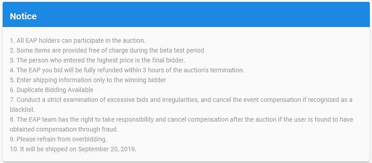 [Notice] Auction rule change notice