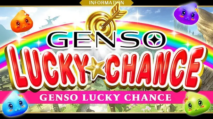 GENSO Lucky Chance #4: FT Import Campaign! (Updated 2/5)