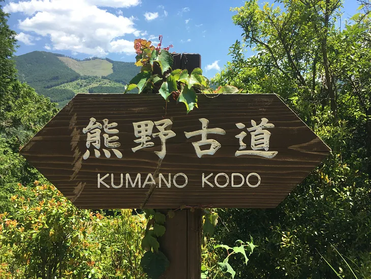 Kumano Kodo — A Sacred Hike