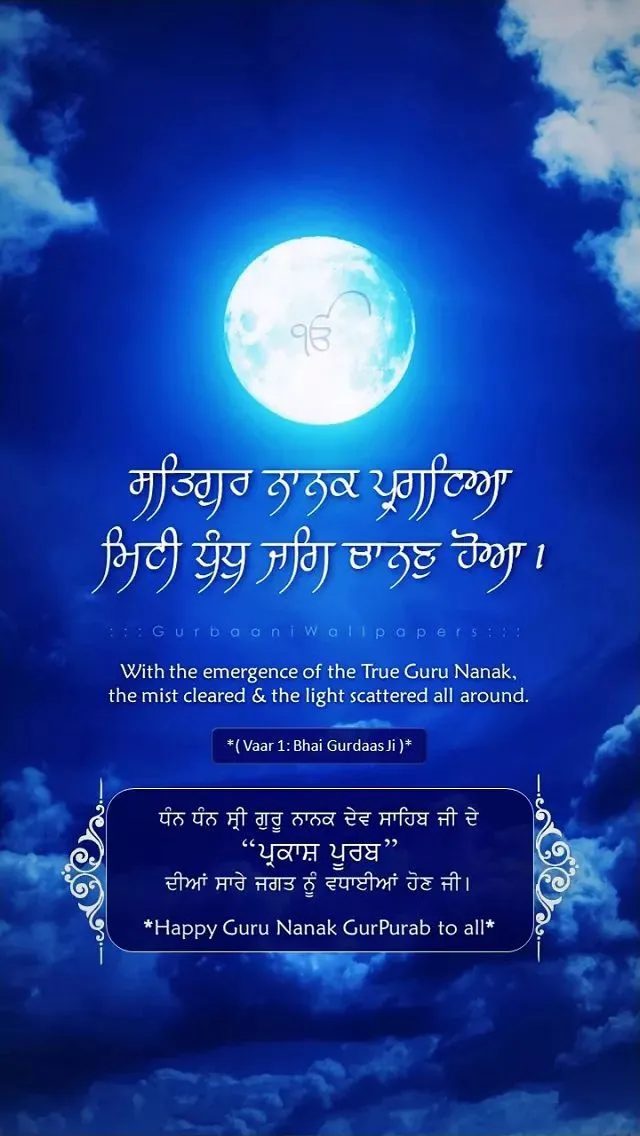 Celebrating Sat Guru Nanak’s 550th birthday