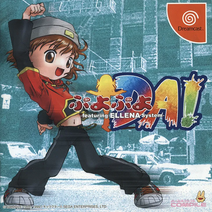 Dreamcast Game #02: Puyo Puyo DA! featuring Ellena System