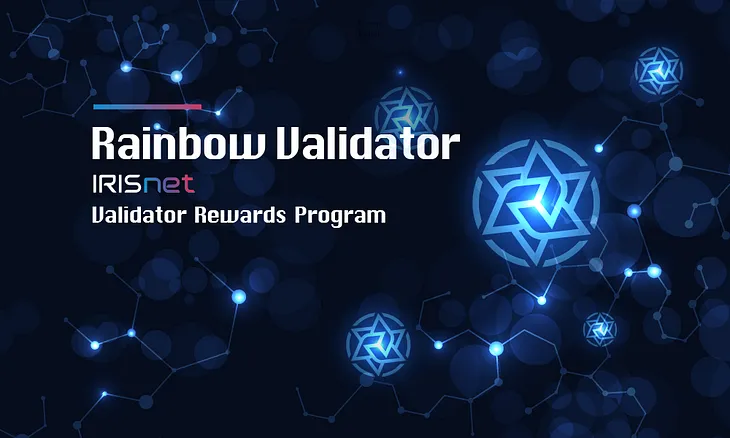 Rainbow Validator Introduction Vol.4 | IRISnet Validator Rewards Program