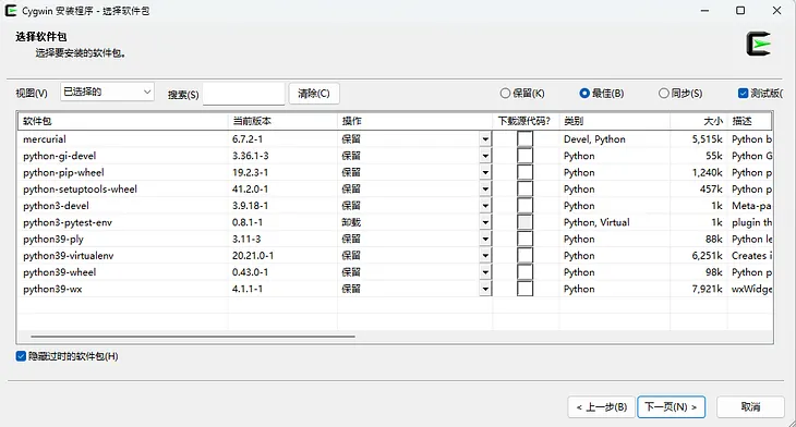 Install uWSGI on Windows 10