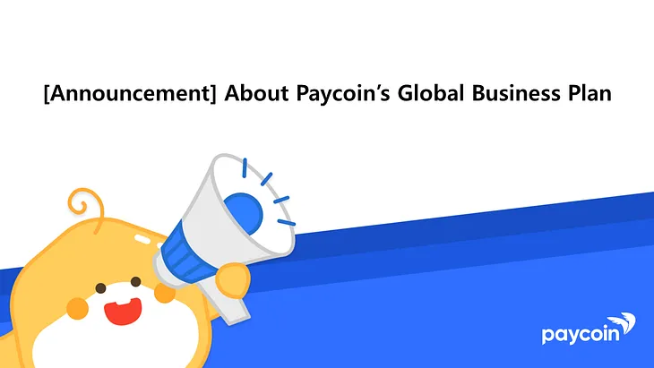 [Announcement] About Paycoin’s Global Business Plan