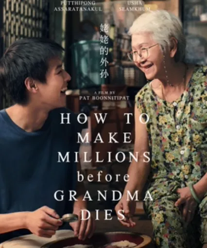 How to Make Millions Before Grandma Dies