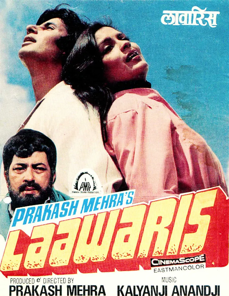 39 Years Of Laawaris (22/05/1981)