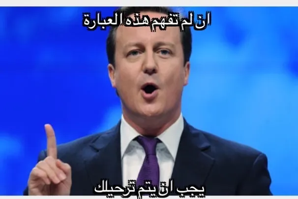 Thank You Cameron for Using Another Stick to Beat Muslim Women With