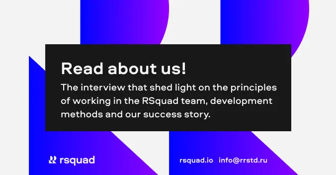 RSquad: Project Concepts, Development And Implementation