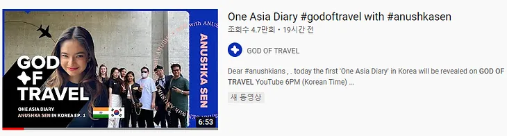 Just Released! <God of Travel ‘One Asia Diary’> is smashing India