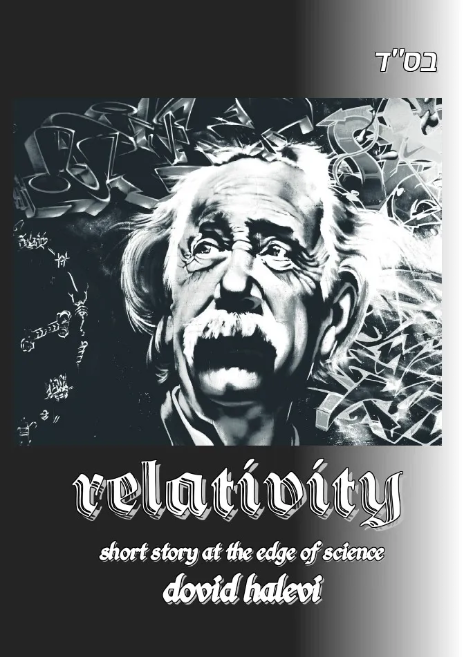 Relativity