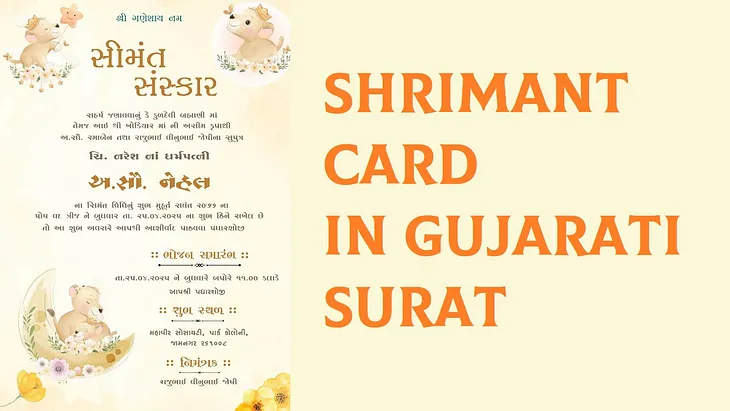 Shrimant Card in Gujarati Surat